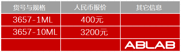 3657-FITC山(shān)羊抗牛 IgG